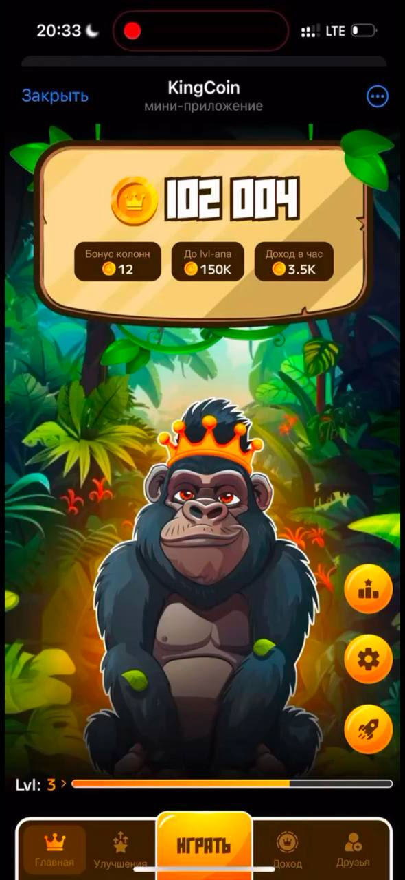 Экран игрового Mini App KingCoin